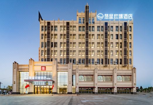 Chuxing Xinxi Hotel (Zhuhe branch)Over view