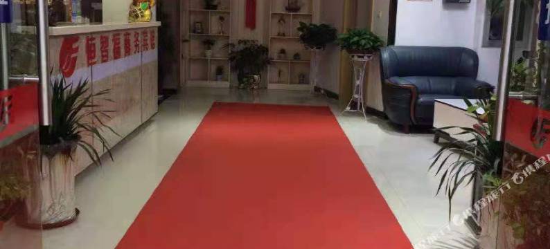 恒智福商务宾馆(横店中学黄陂今古城店)图片