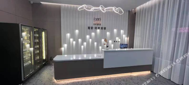 松原寓安·轻享宾馆图片