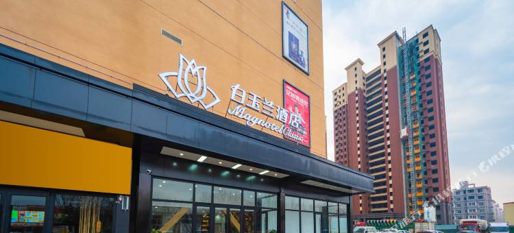 白玉兰酒店(巨鹿喜德来商业广场店)图片