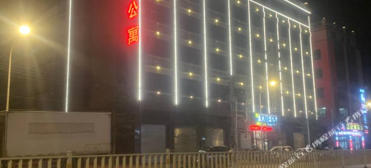 启点精品公寓图片