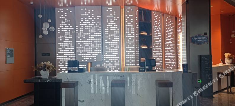 北京会议中心希尔顿欢朋酒店图片