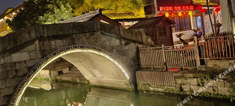 花筑·幽兰别院·小桥流水·江南古韵庭院(仓桥直街鲁迅故里店)图片