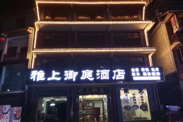 酒店图片