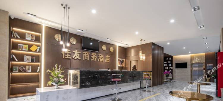 佳友商务酒店(东明财富广场店)图片