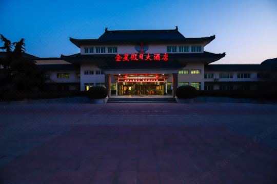 金星假日大酒店(石家庄正定店)预订价格,联系电话位置地址【携程酒店