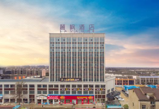 Lavande Hotels (Taofang Branch, Taoyuan County, Changde City) Hotel Overview
