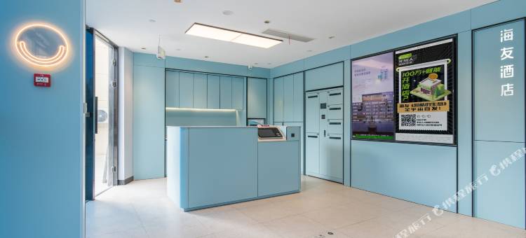 海友酒店(淮安大学城店)图片