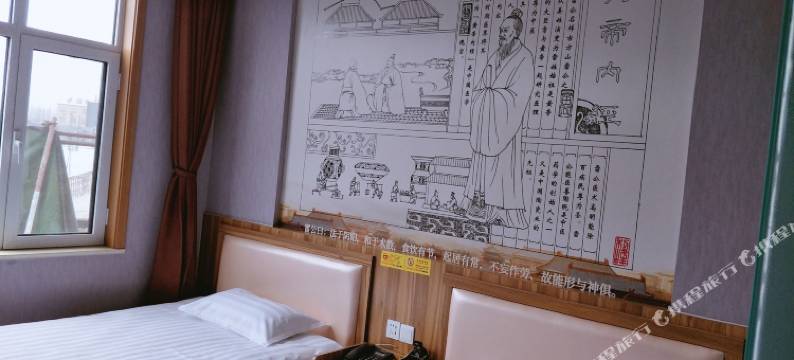 东阿古胶文化传媒酒店图片