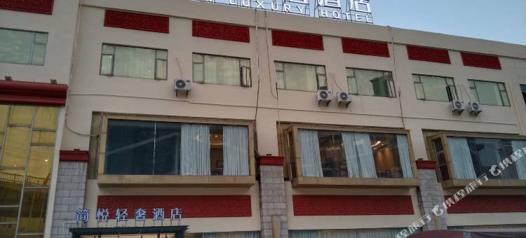 东莞简悦轻奢民宿(长安上角店)图片