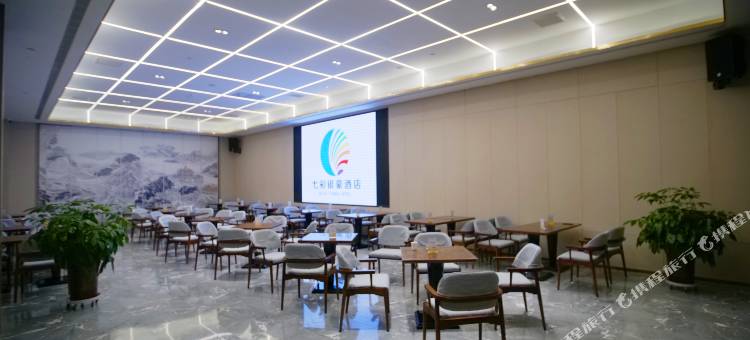 七彩银豪酒店图片