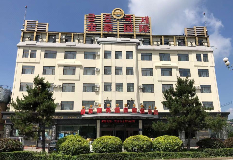 广州山水时尚酒店（花都店）外观图