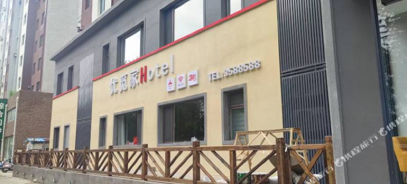 优觅家宾馆(锦州北湖公园石桥子早市店)图片