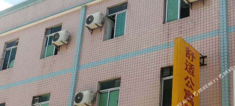 江门舒适公寓图片