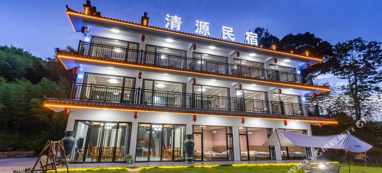 宁国清源民宿(皖南川藏线储家滩店))图片