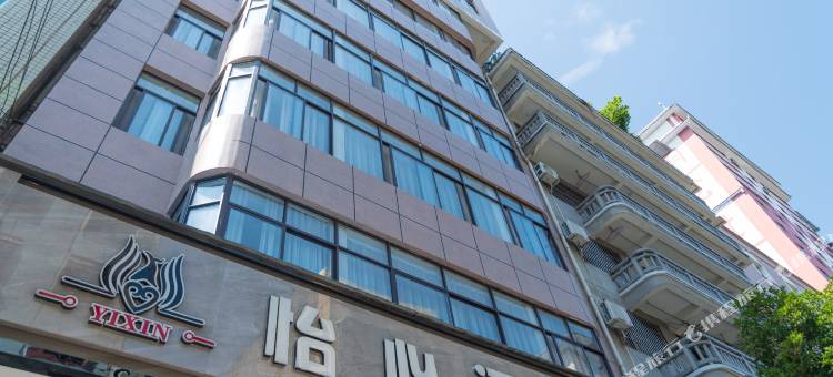 三都怡心酒店图片