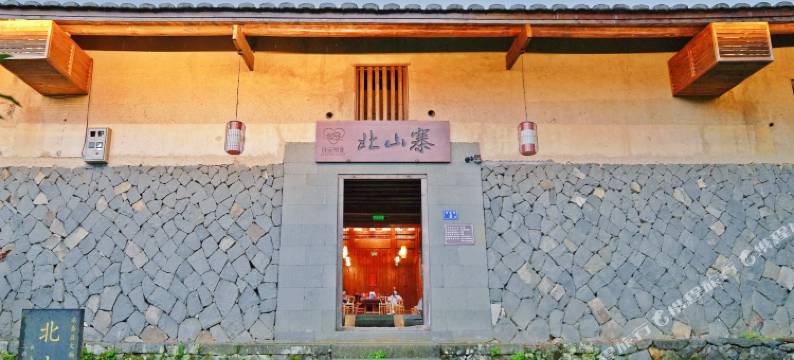 福州永泰北山寨特色民宿图片