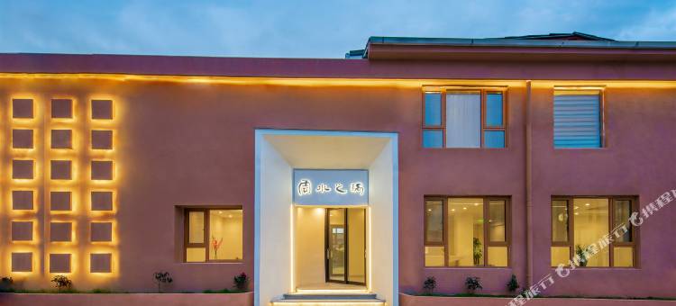 云水之隅·M-设计师轻奢客栈 (独克宗古城店)图片