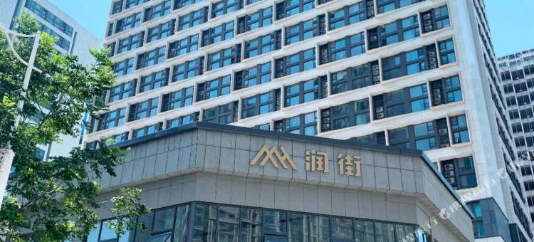 南京华润万象公馆润家公寓图片