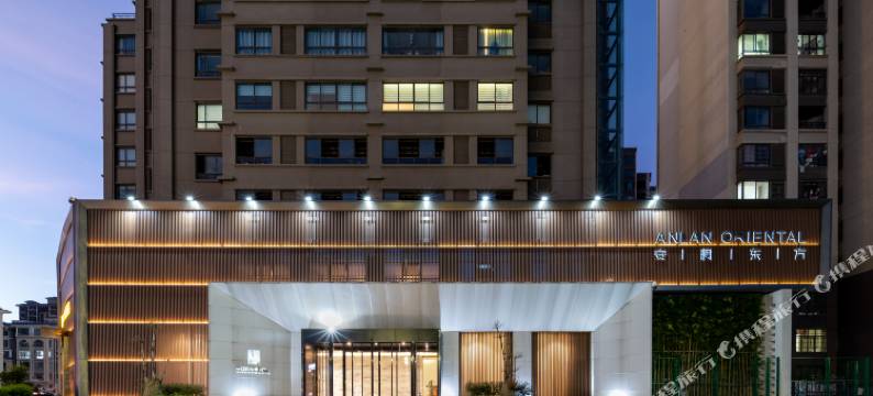 安澜东方国际酒店(吉安县井冈山经济技术开发区店)图片