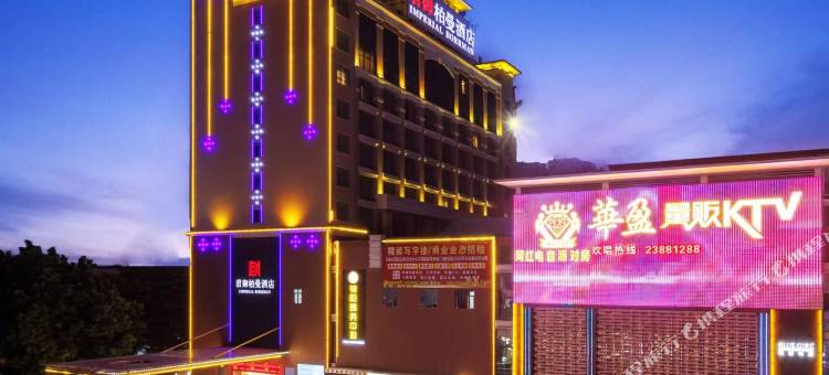 君御柏曼酒店(广州番禺政务中心傍江地铁站店)图片