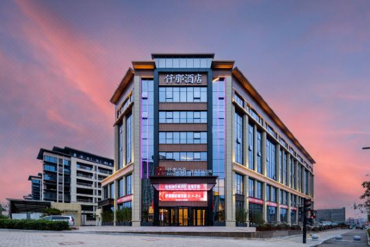 延安仟那酒店(新区全民运动中心店)预订价格,联系电话位置地址【携程