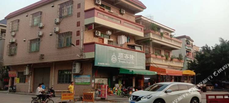 君悦住宿图片
