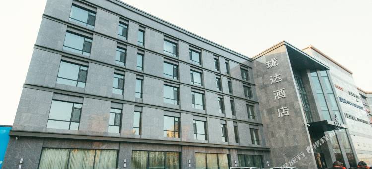 大庆珑达酒店(黎明湖店)图片
