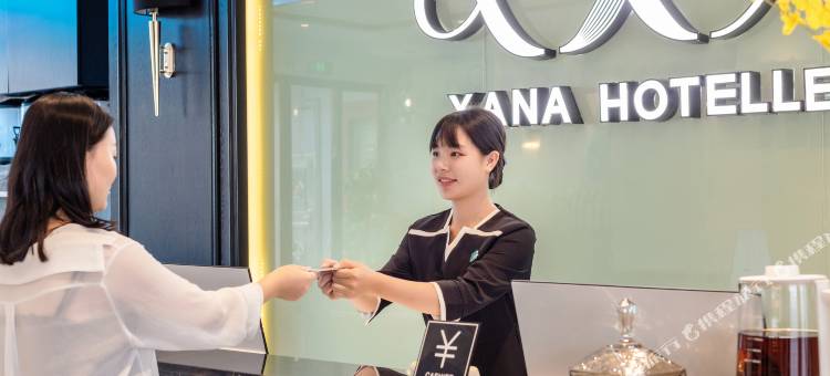 希岸(广州花都狮岭皮革城店)图片