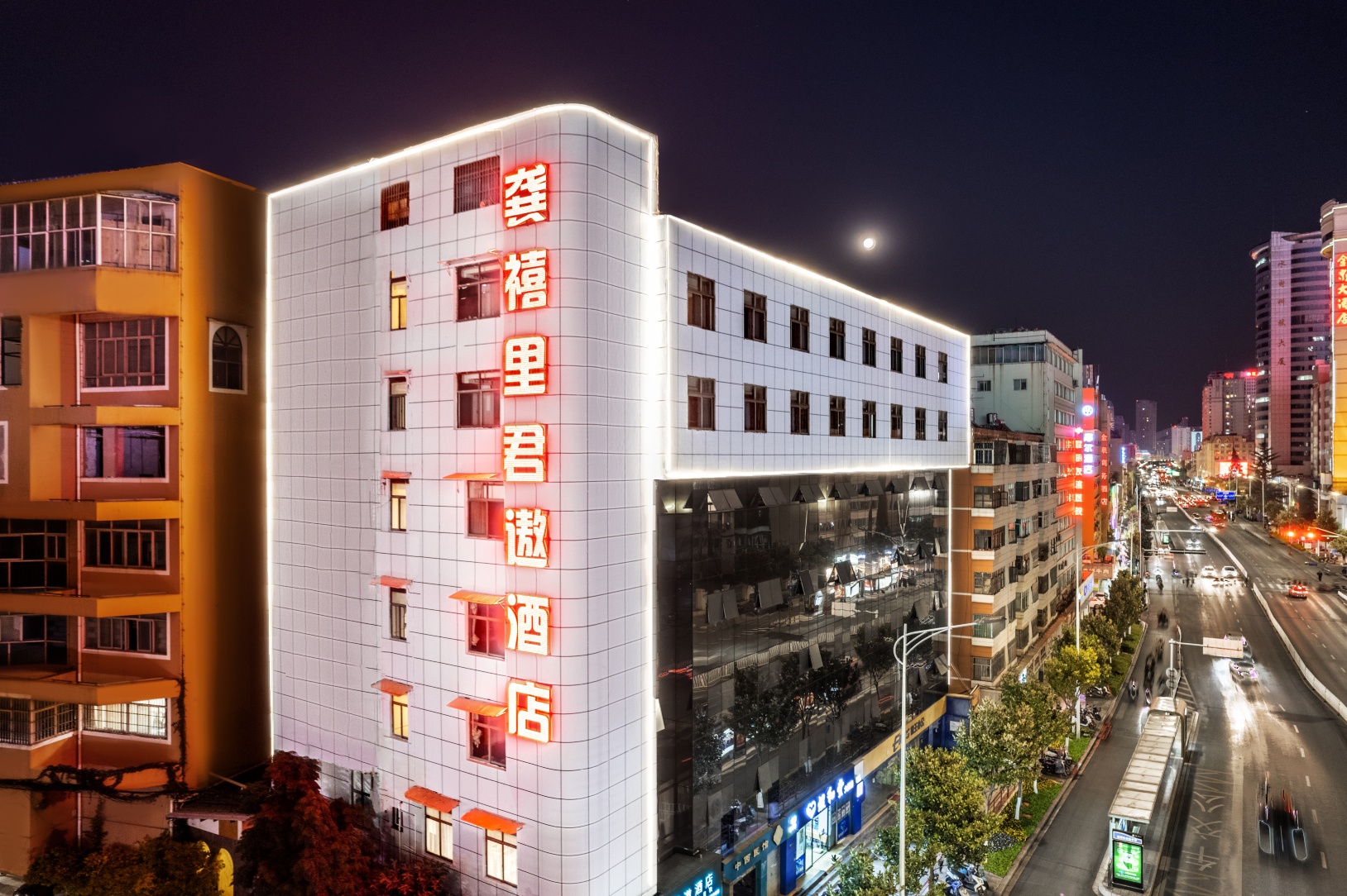 Climber Hotel (Nanping Pedestrian Street)Hotel Overview