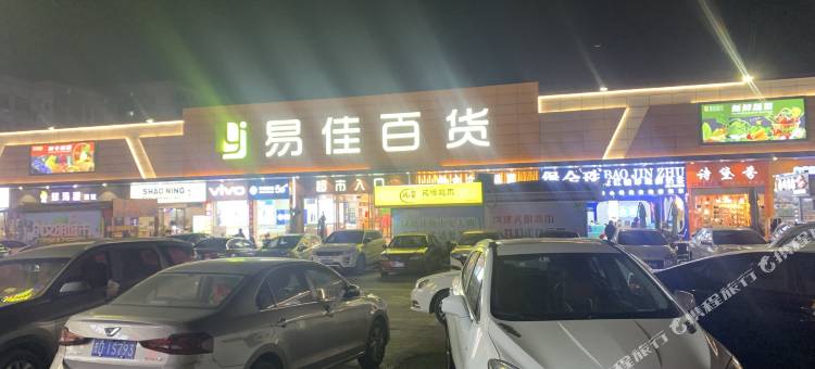 江门富怡公寓富怡路店图片