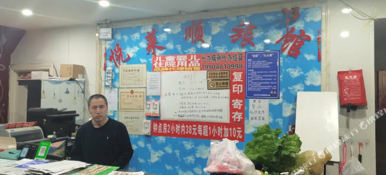 哈尔滨悦莱顺旅馆(儿童医院店)图片