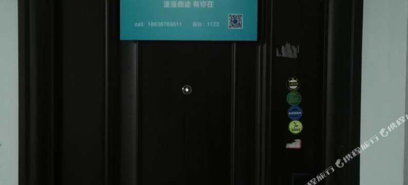 漫鹿CC酒店(省骨科医院地铁站店)图片