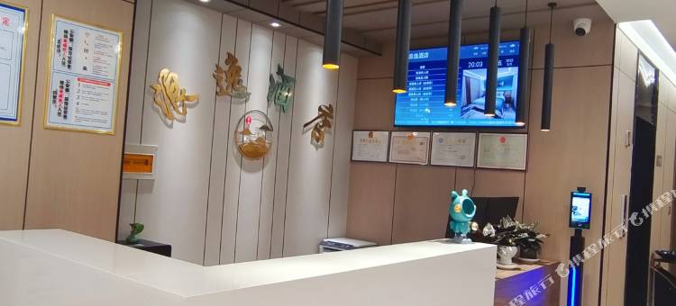 庆城浪逸酒店图片