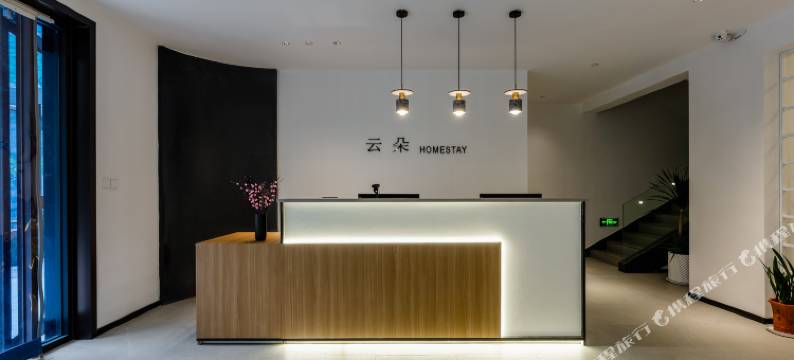 云朵民宿(林州石板岩店)图片