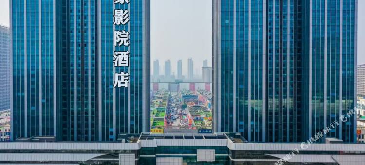 简象影院酒店(西安国际会展中心港务区地铁站店)图片
