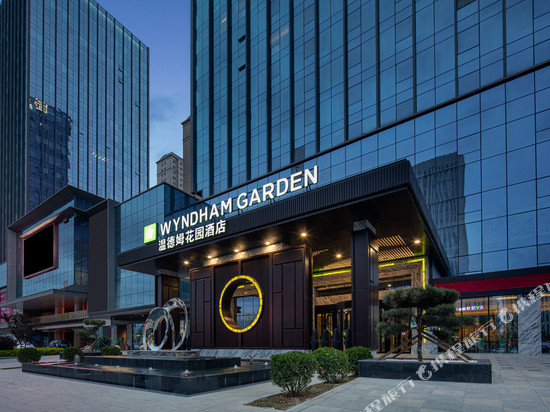 兰州西客站温德姆花园酒店
