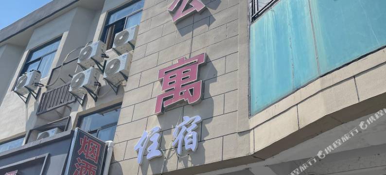 优宿公寓(启成路地铁站店)图片