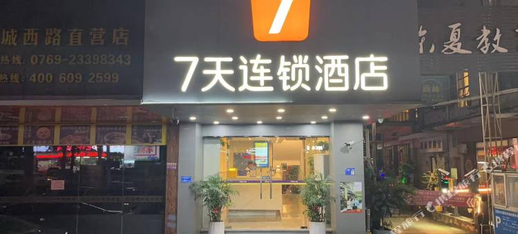 7天连锁酒店(东莞东城地铁站雍华庭店)图片