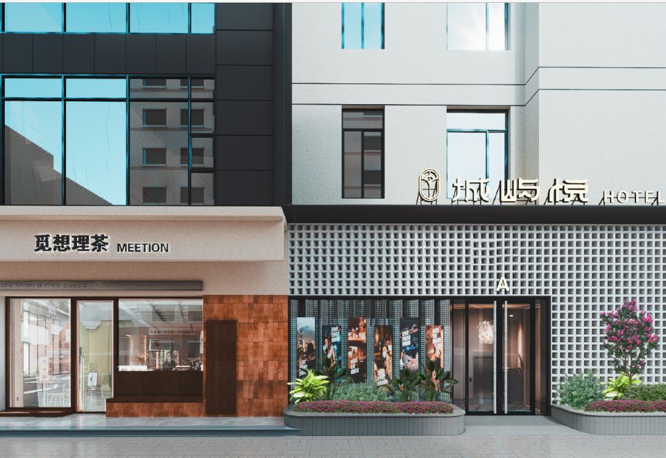 厦门中山路城屿悦酒店外景图