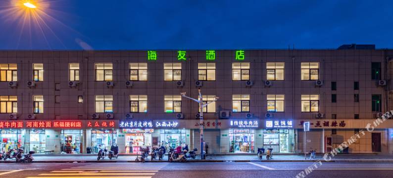 海友酒店(上海大学大场店)图片