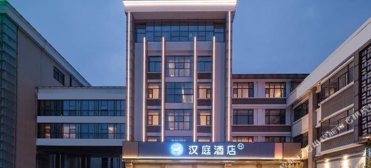 汉庭酒店(如皋九华镇政府店)图片