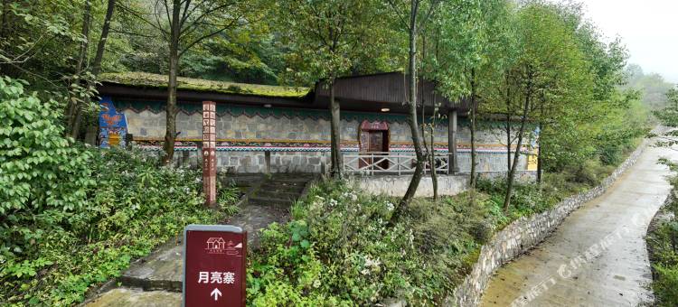 羌山石居图片