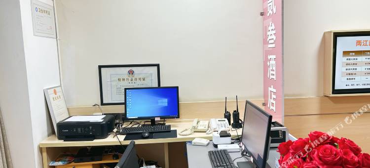 零贰叁酒店(重庆鱼嘴鱼复工业园店)图片