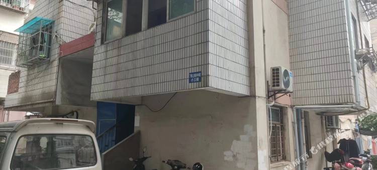 盐莫求职青年公寓(夫子庙店)图片