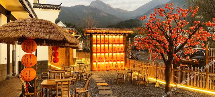 陶然山居酒店图片