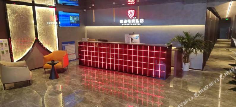 彬州星动电竞酒店图片