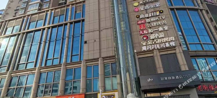 枫树园青旅(街道口地铁站店)图片