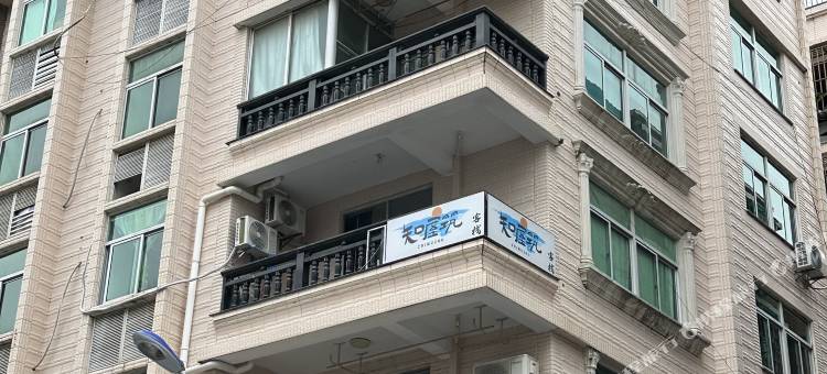 知屋筑客栈图片