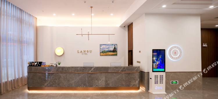 兰欧酒店(黄石迎宾大道花湖火车站店)图片
